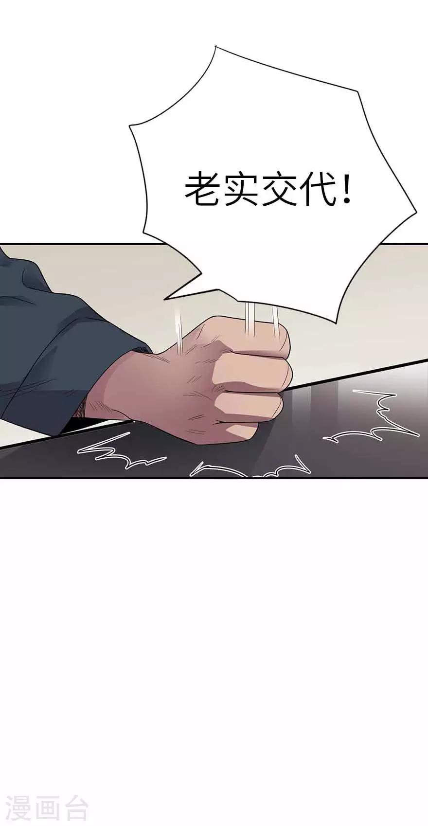 第120话 束手就擒(1/2)-第145话