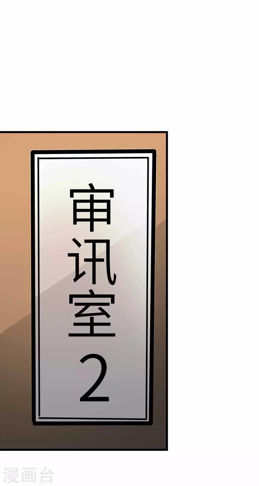 第120话 束手就擒(1/2)-第145话