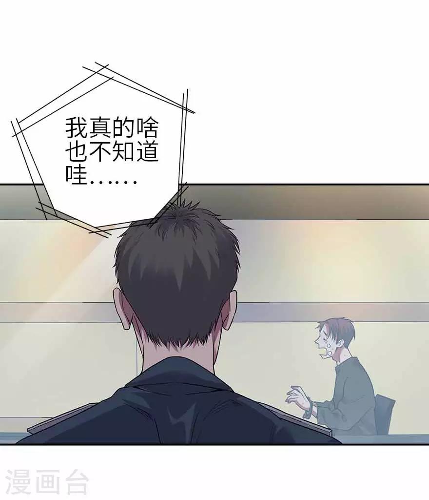 第120话 束手就擒(1/2)-第145话