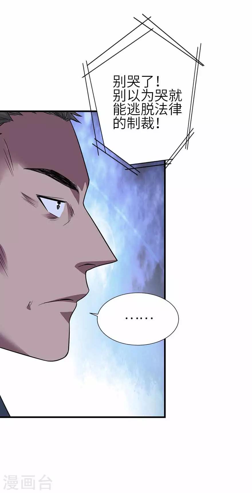第120话 束手就擒(1/2)-第145话