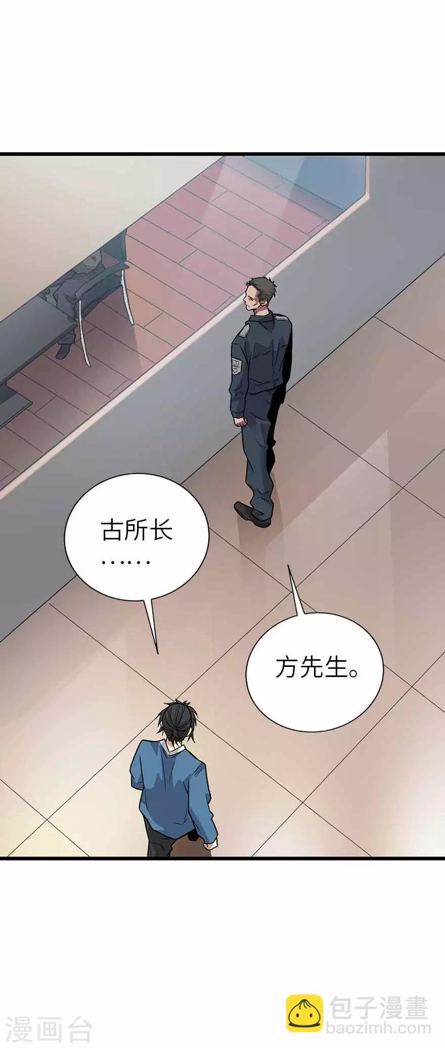 第120话 束手就擒(1/2)-第145话