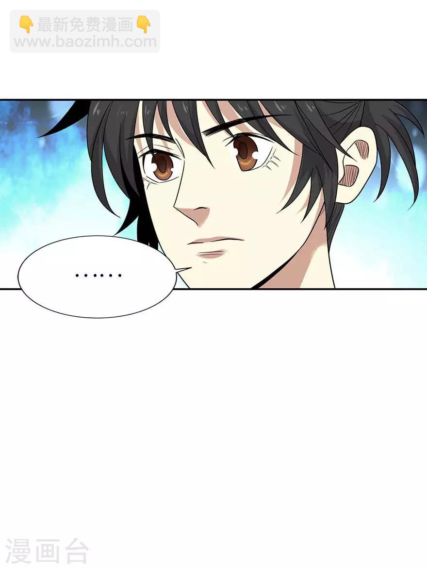 第120话 束手就擒(1/2)-第145话