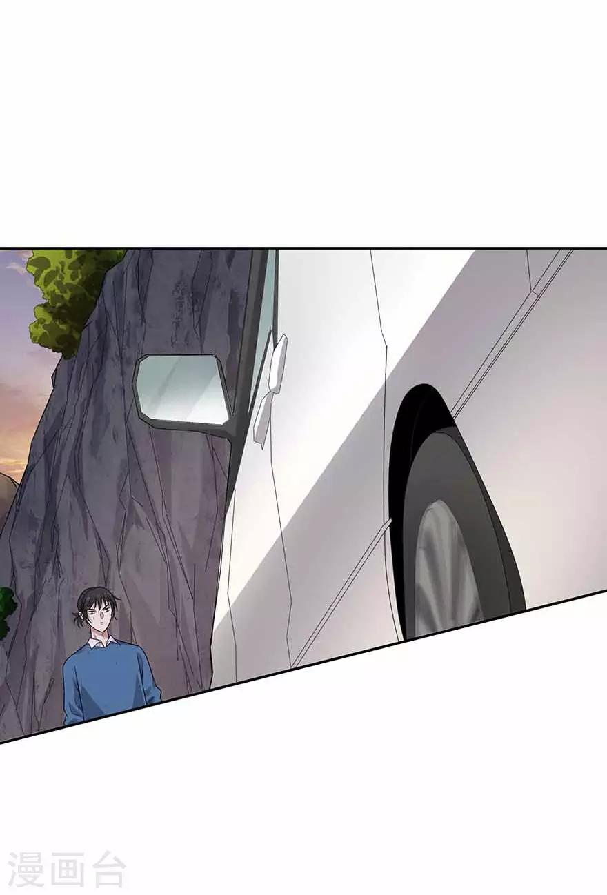 第120话 束手就擒(1/2)-第145话
