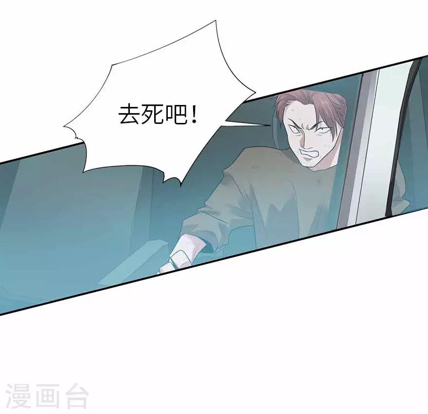 第120话 束手就擒(1/2)-第145话