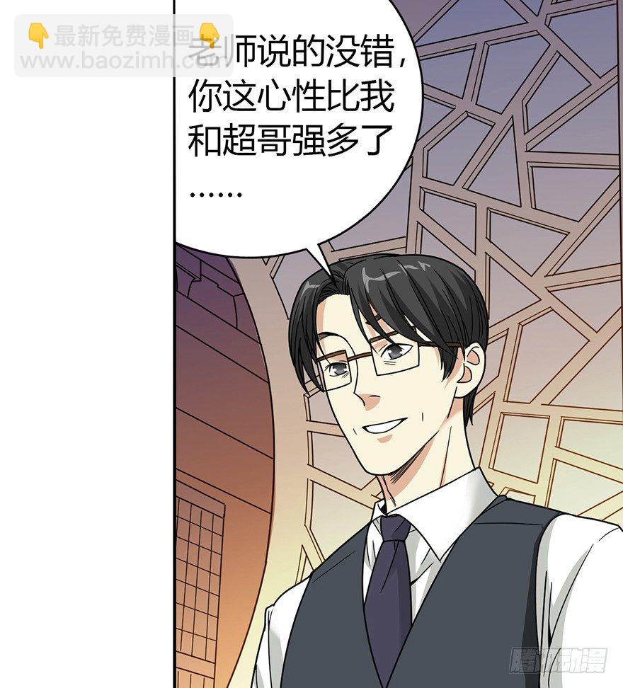 11 给你们上一课(1/2)-第13话