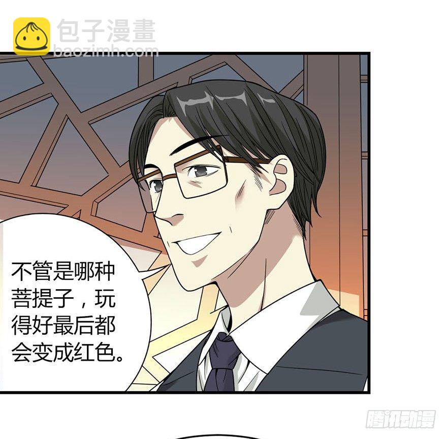 11 给你们上一课(1/2)-第13话