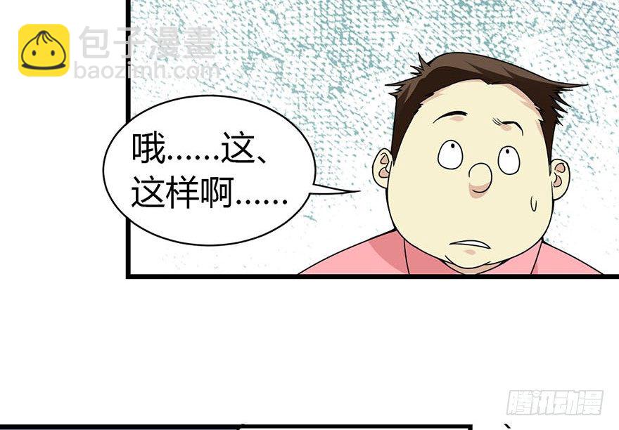 11 给你们上一课(1/2)-第13话