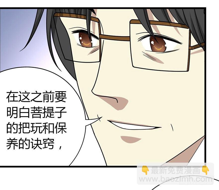 11 给你们上一课(1/2)-第13话