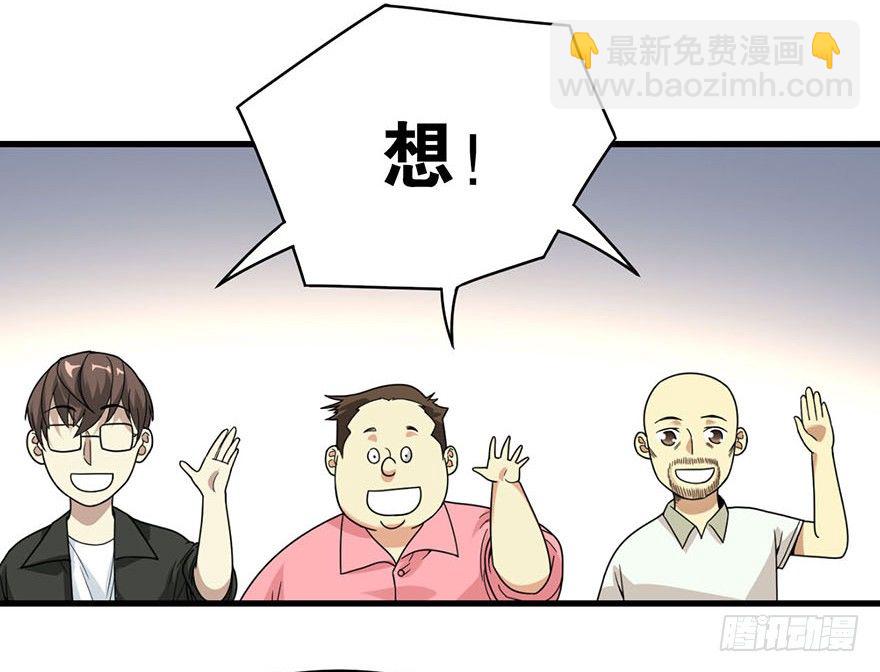 11 给你们上一课(1/2)-第13话