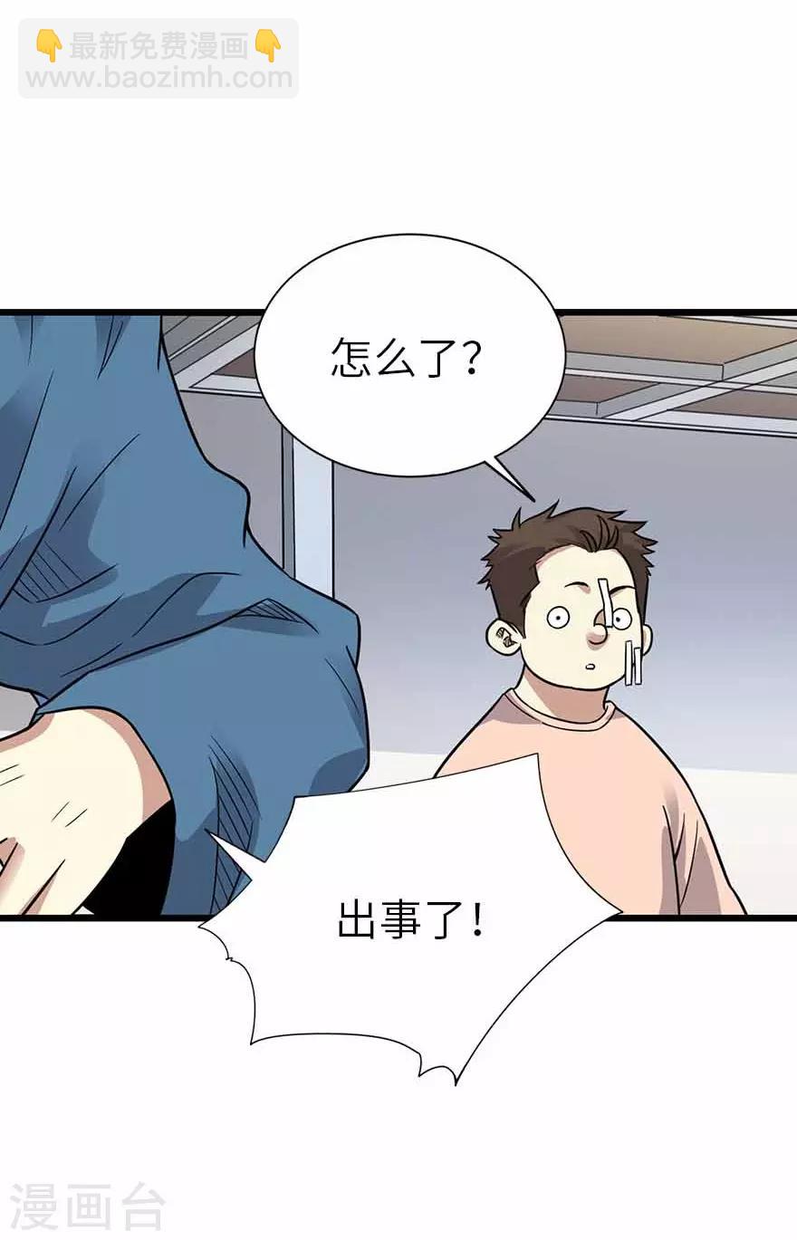 第122话 方逸大乌龙(1/2)-第147话