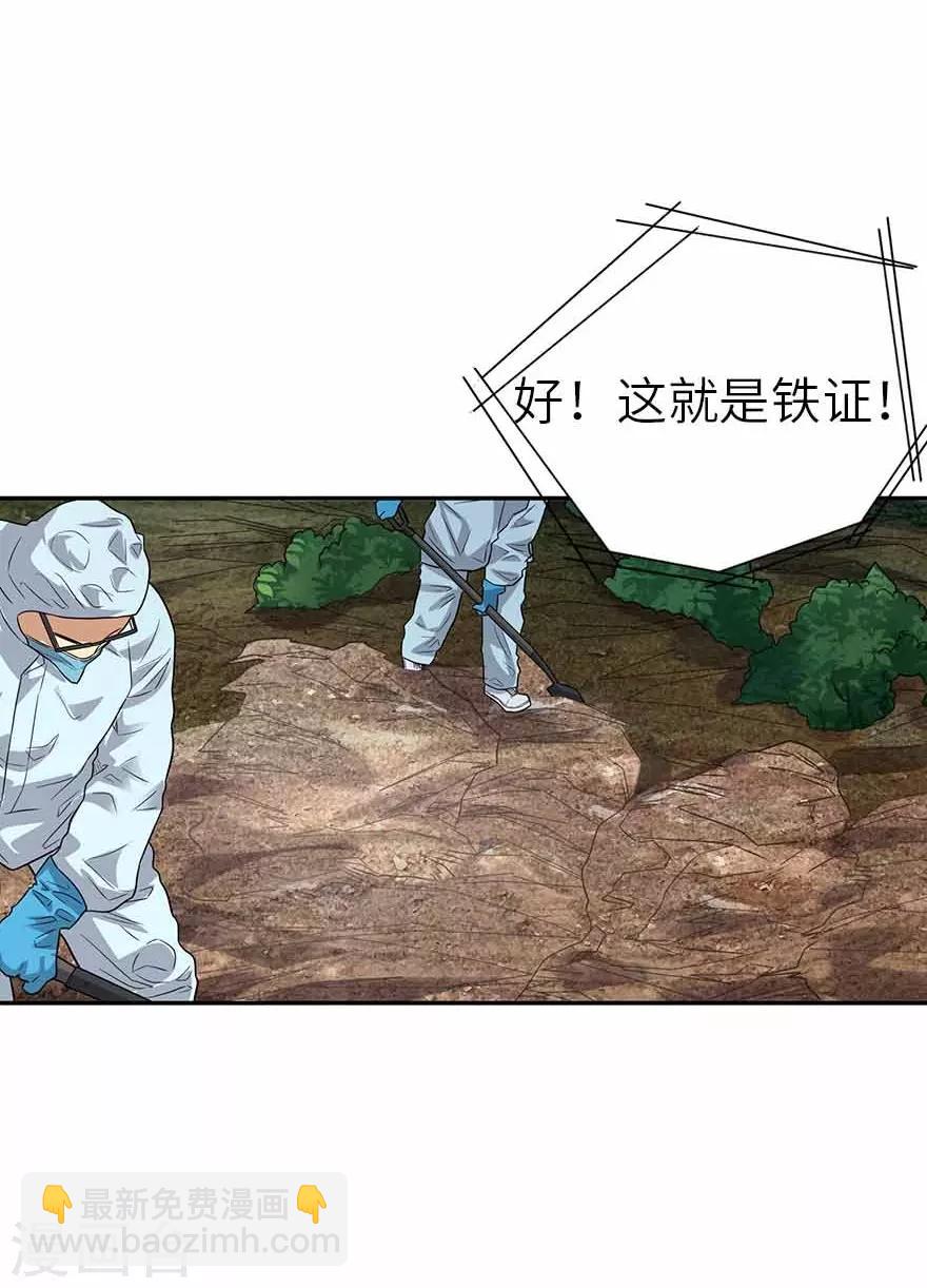 第122话 方逸大乌龙(1/2)-第147话
