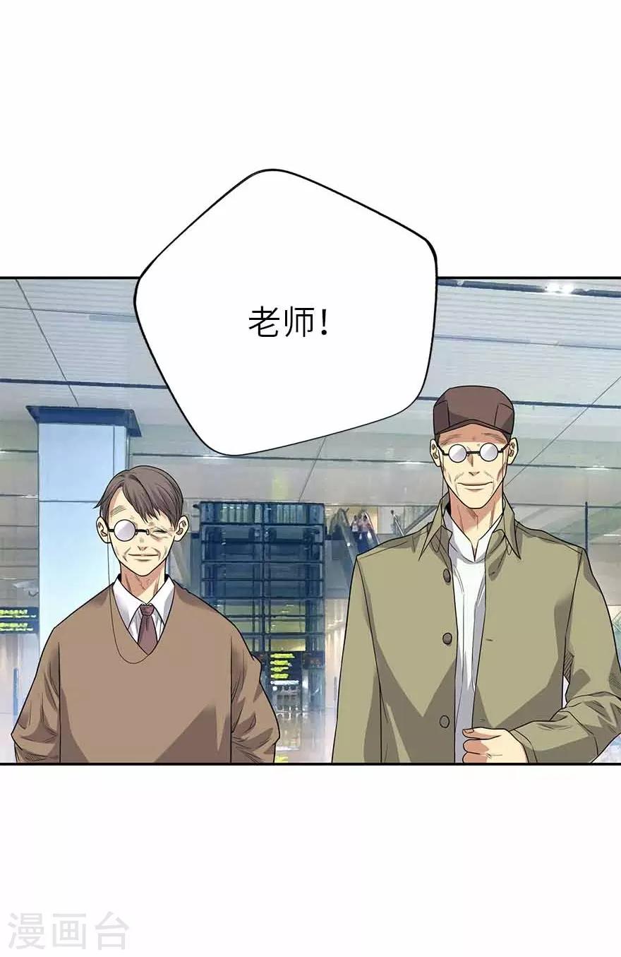 第122话 方逸大乌龙(1/2)-第147话
