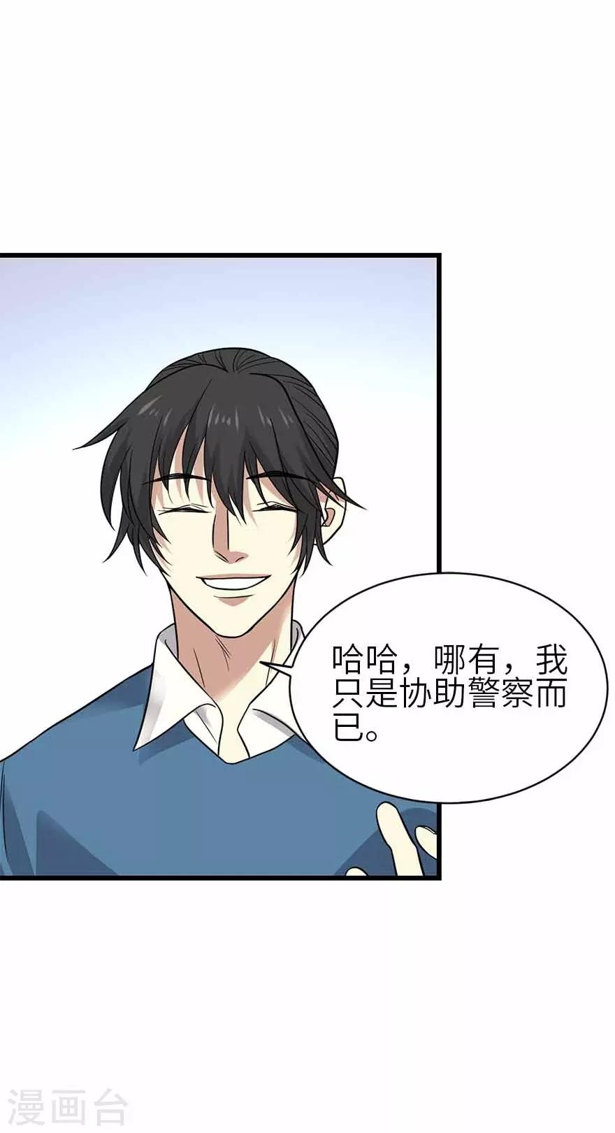 第122话 方逸大乌龙(1/2)-第147话