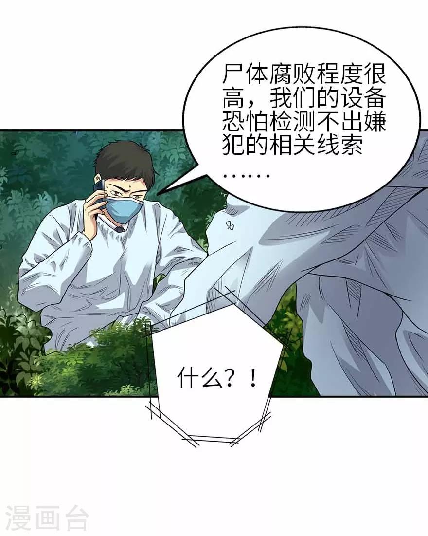 第122话 方逸大乌龙(1/2)-第147话
