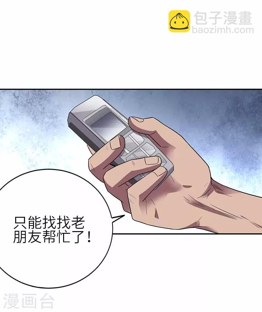 第122话 方逸大乌龙(1/2)-第147话