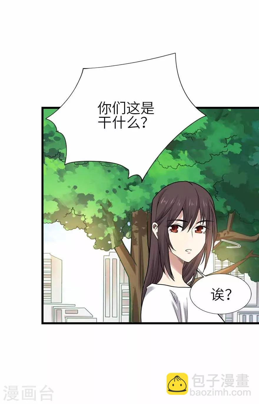 第一季最终话 这片鱼塘我承包了-第149话