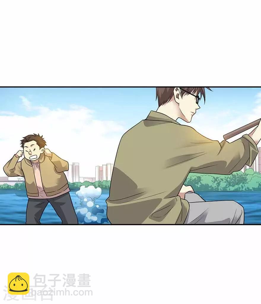 第一季最终话 这片鱼塘我承包了-第149话