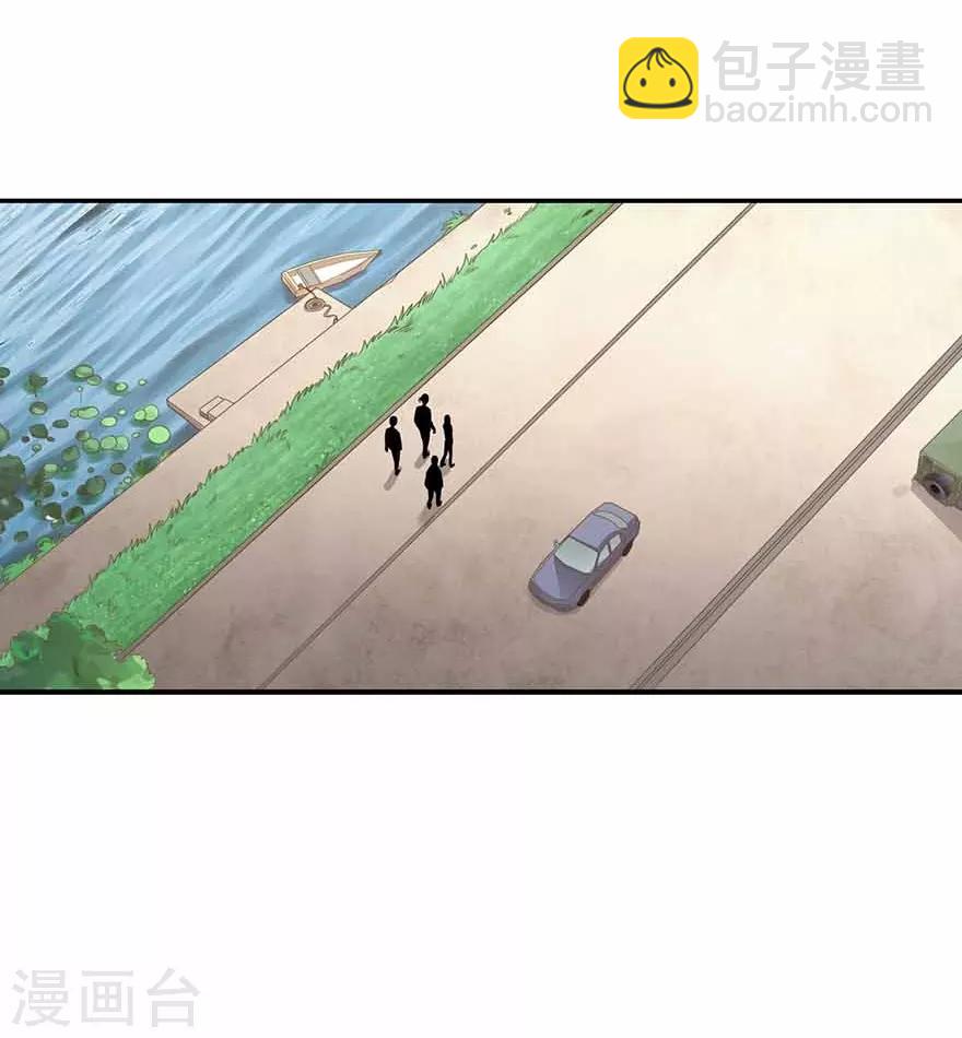 第一季最终话 这片鱼塘我承包了-第149话