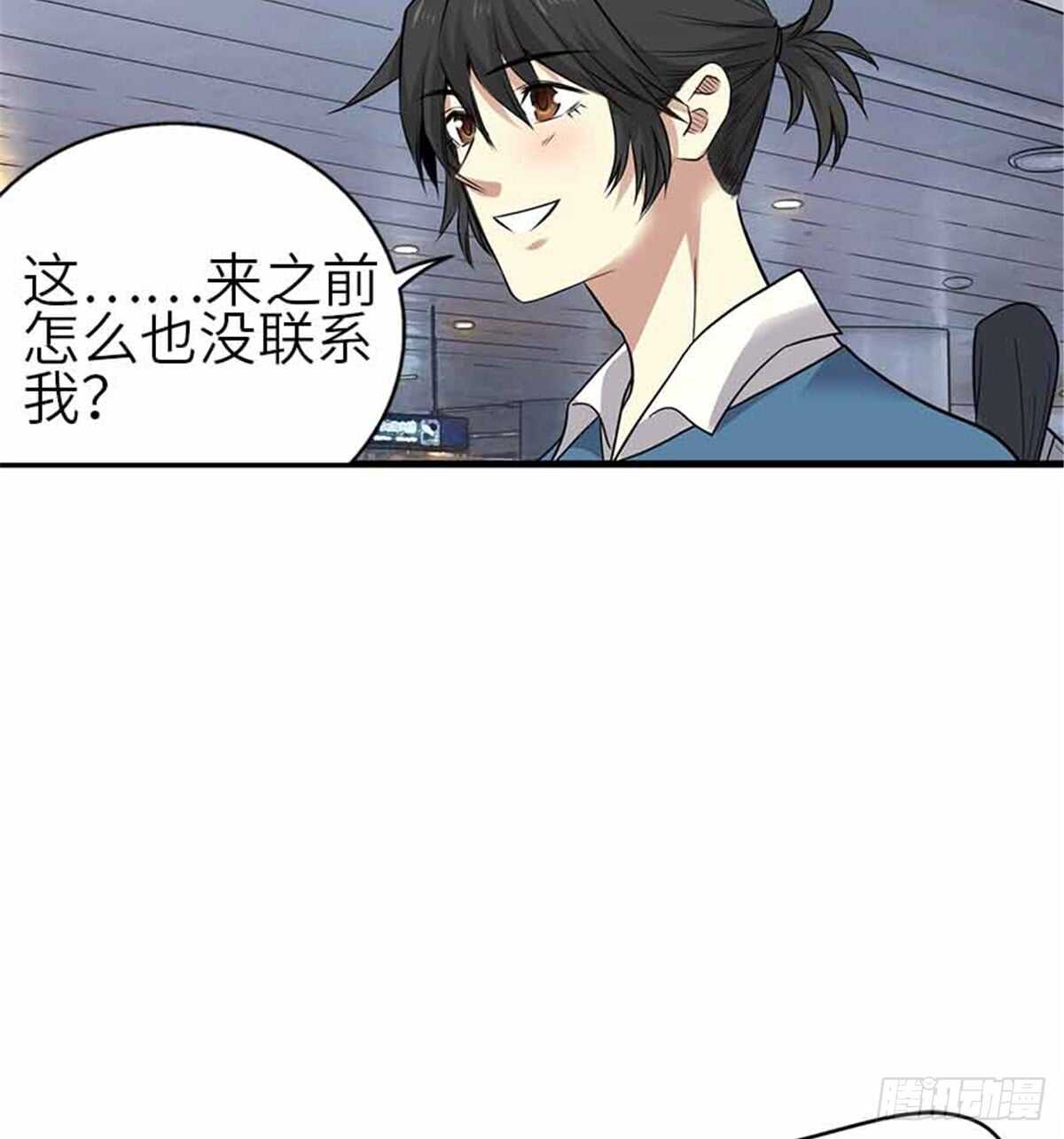 123 暴打大舅哥(1/2)-第127话