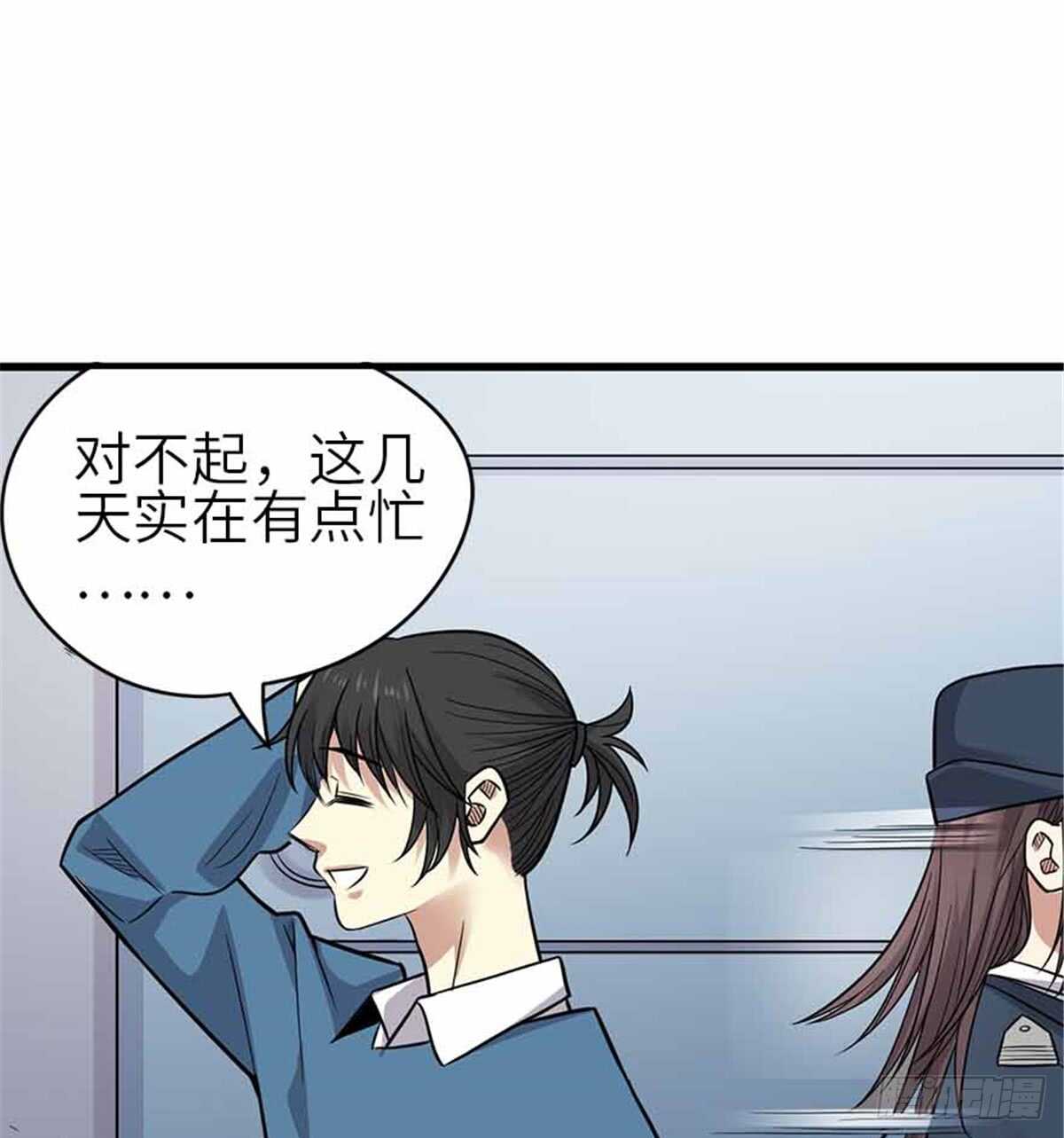123 暴打大舅哥(1/2)-第127话