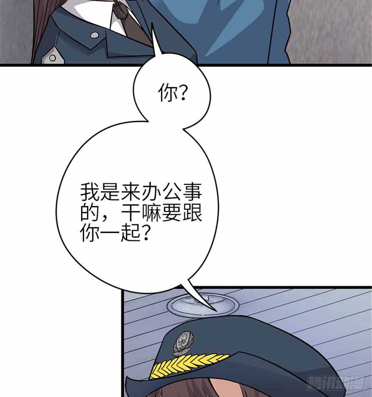 123 暴打大舅哥(1/2)-第127话