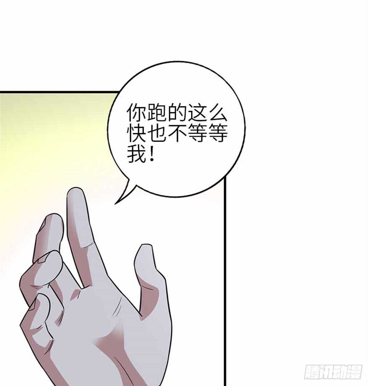 123 暴打大舅哥(1/2)-第127话