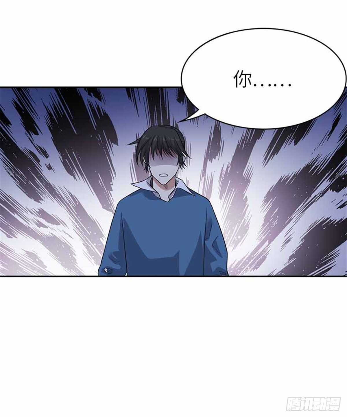 123 暴打大舅哥(1/2)-第127话