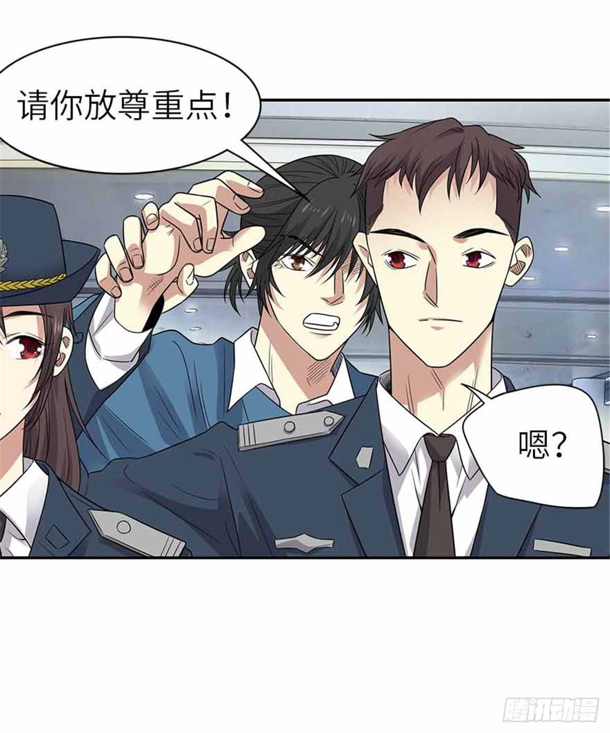 123 暴打大舅哥(1/2)-第127话