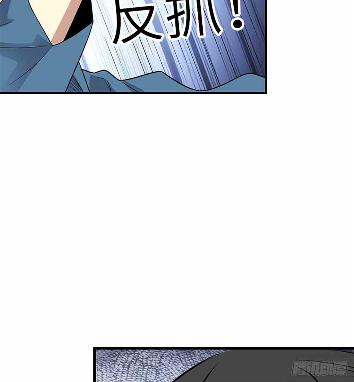 123 暴打大舅哥(1/2)-第127话