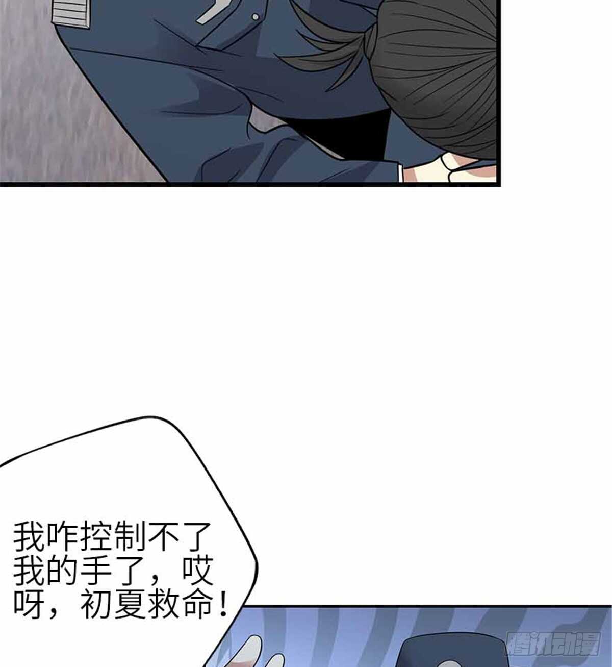 123 暴打大舅哥(1/2)-第127话