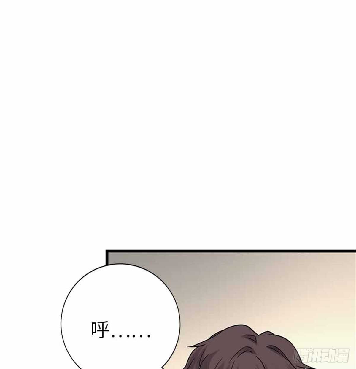 123 暴打大舅哥(1/2)-第127话