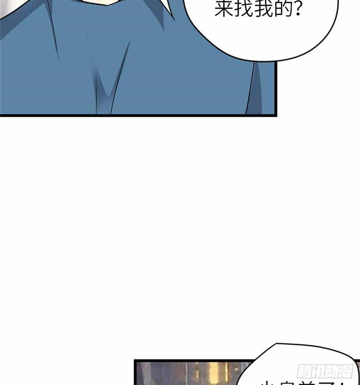 123 暴打大舅哥(1/2)-第127话