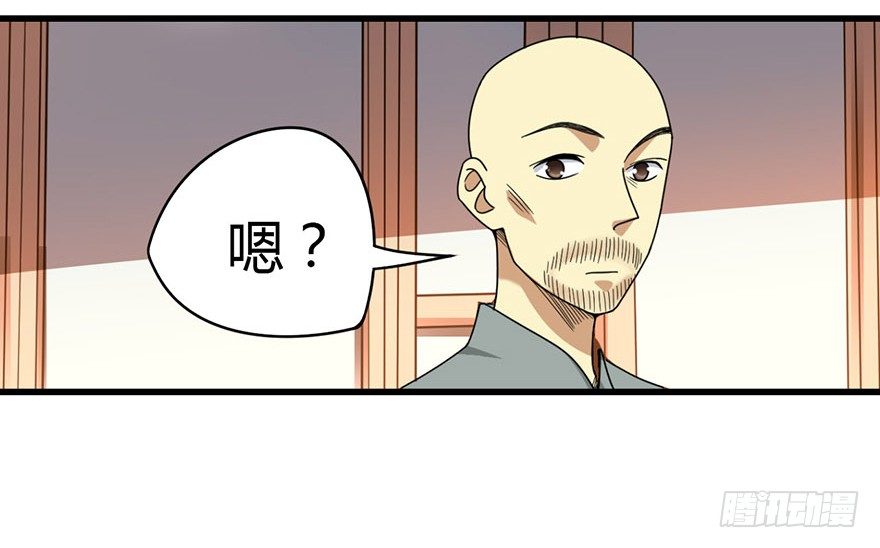 13 苏总带的女人？(1/3)-第15话
