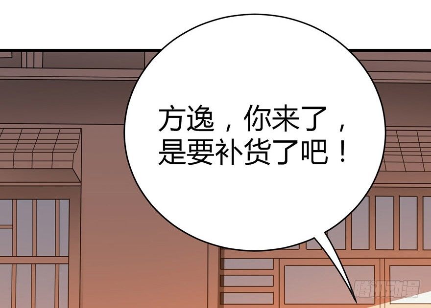 13 苏总带的女人？(1/3)-第15话