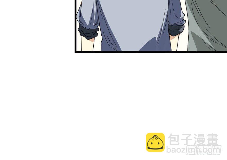 13 苏总带的女人？(1/3)-第15话