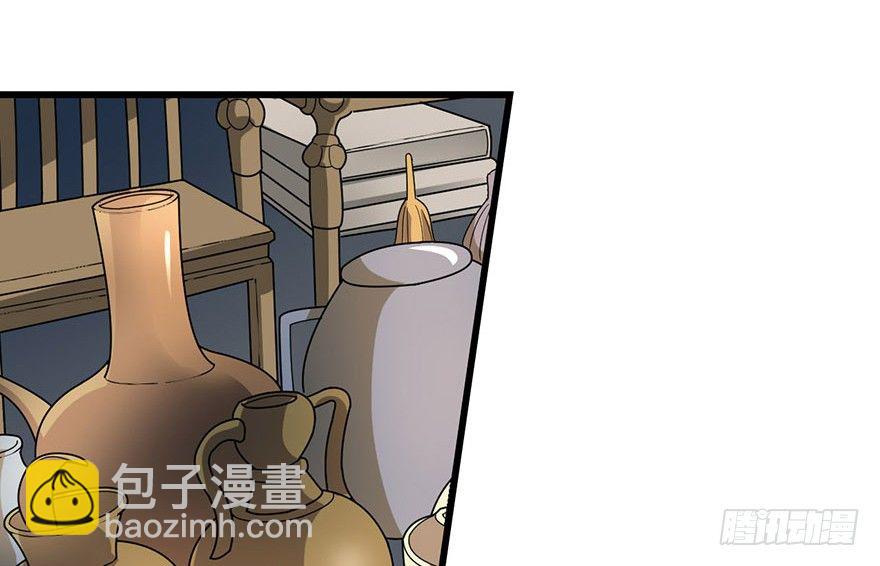 13 苏总带的女人？(1/3)-第15话