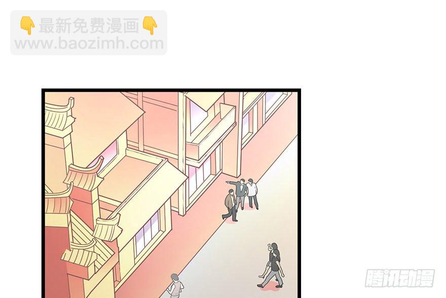 13 苏总带的女人？(1/3)-第15话