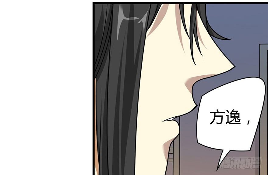 13 苏总带的女人？(1/3)-第15话
