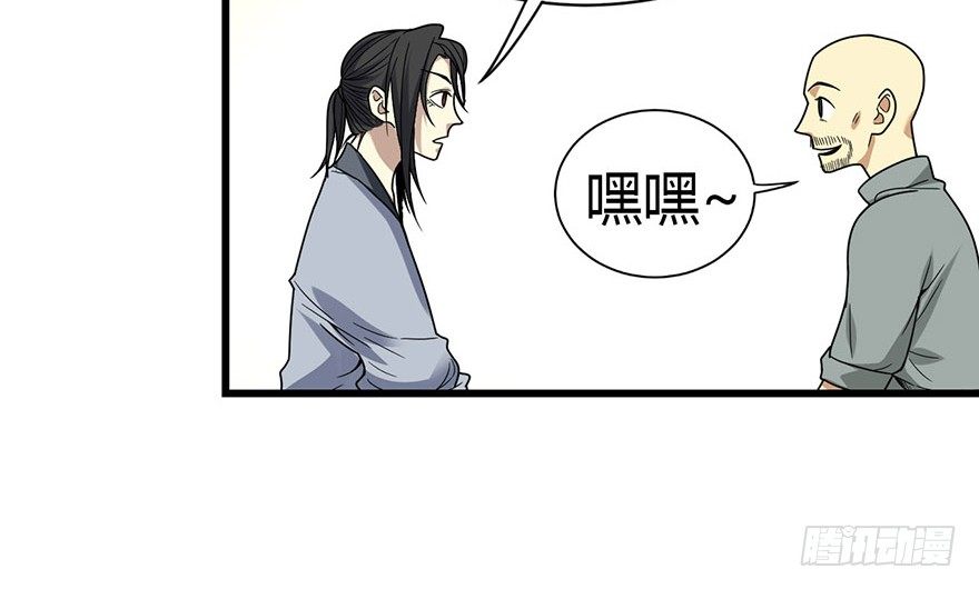 13 苏总带的女人？(1/3)-第15话