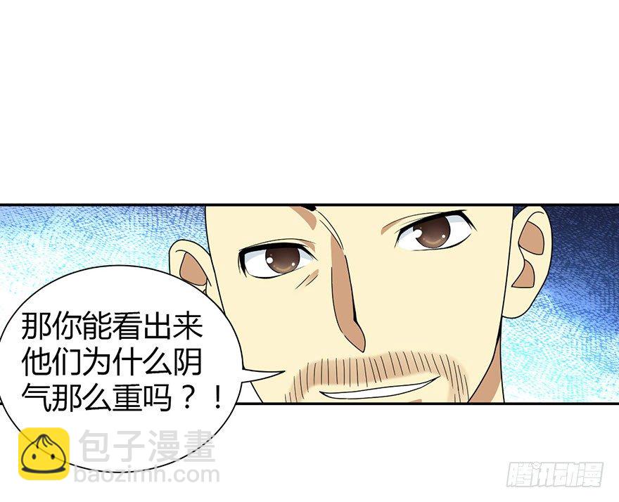 13 苏总带的女人？(1/3)-第15话