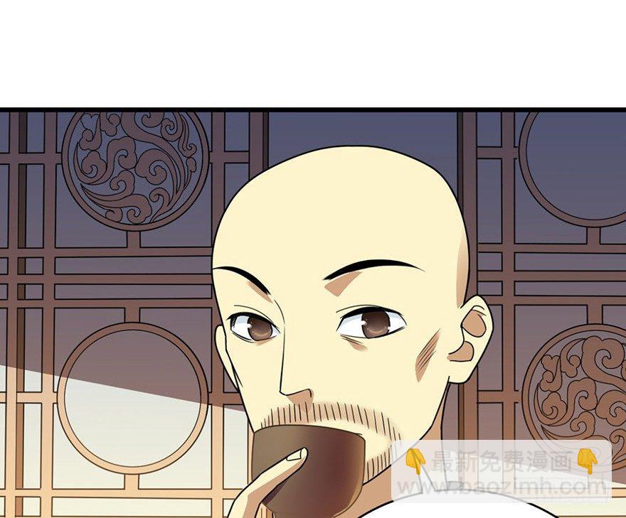 13 苏总带的女人？(1/3)-第15话