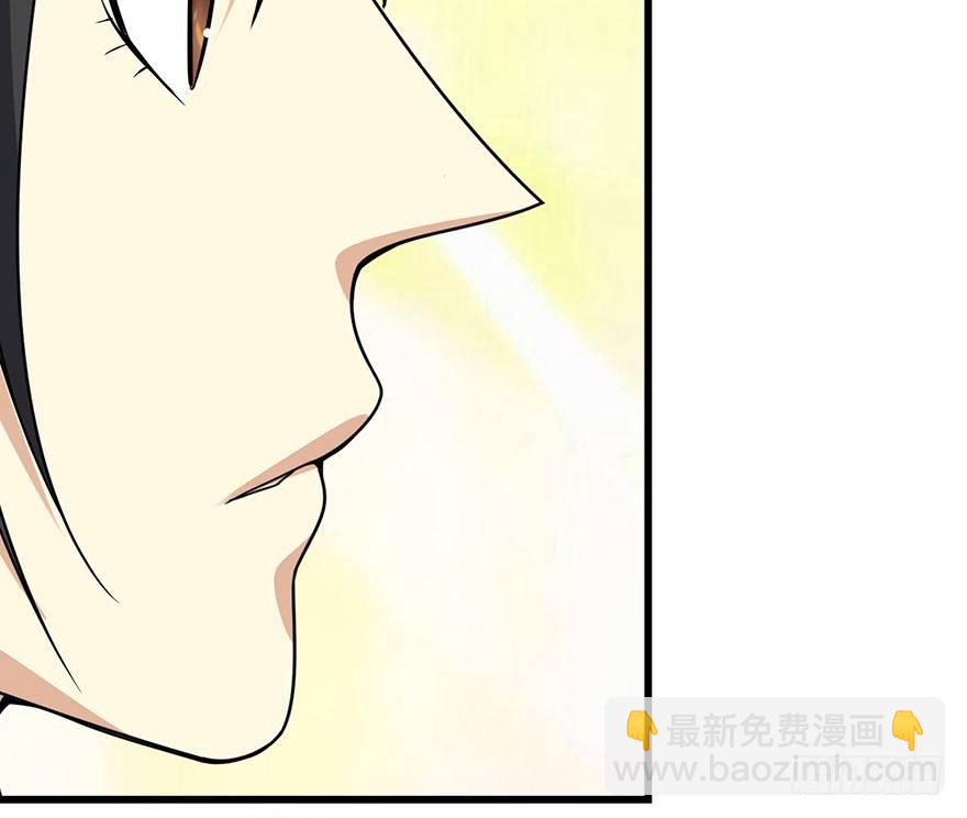 13 苏总带的女人？(1/3)-第15话