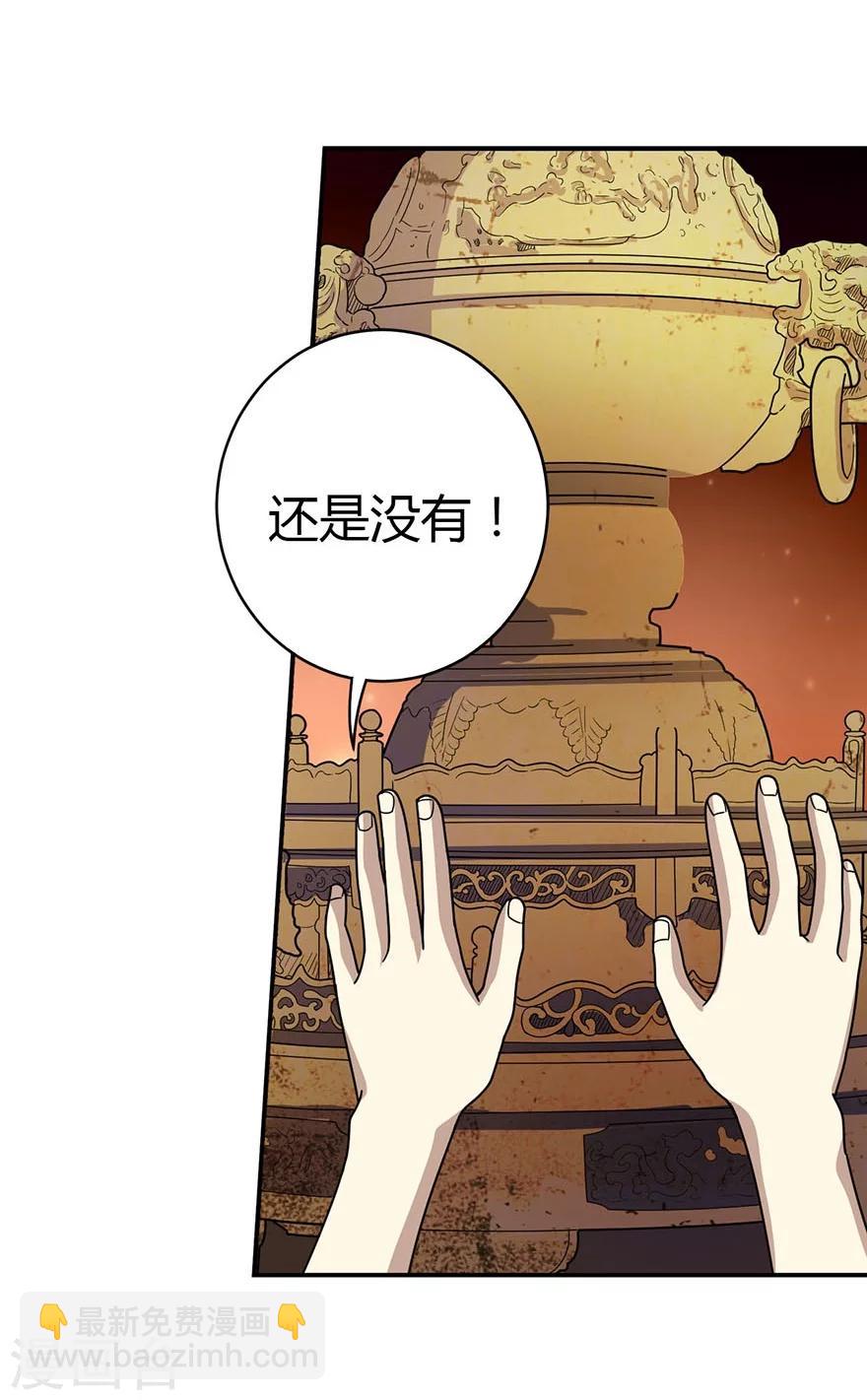 第15话 出现了！隐藏能力(1/2)-第17话