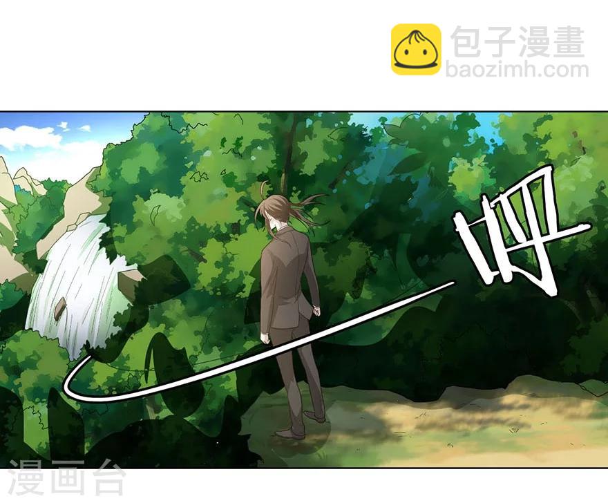 第15话 出现了！隐藏能力(1/2)-第17话