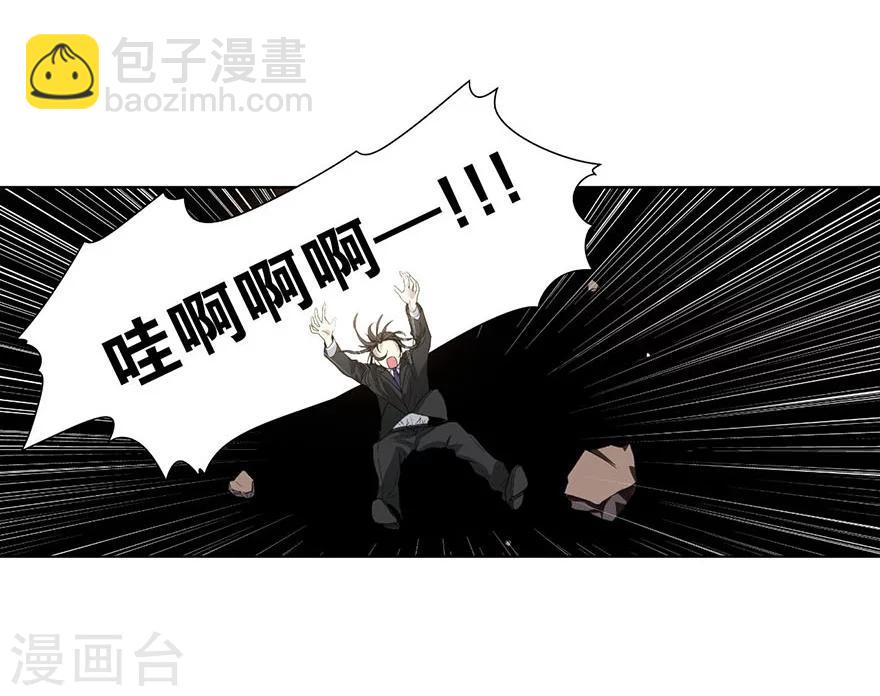 第15话 出现了！隐藏能力(1/2)-第17话