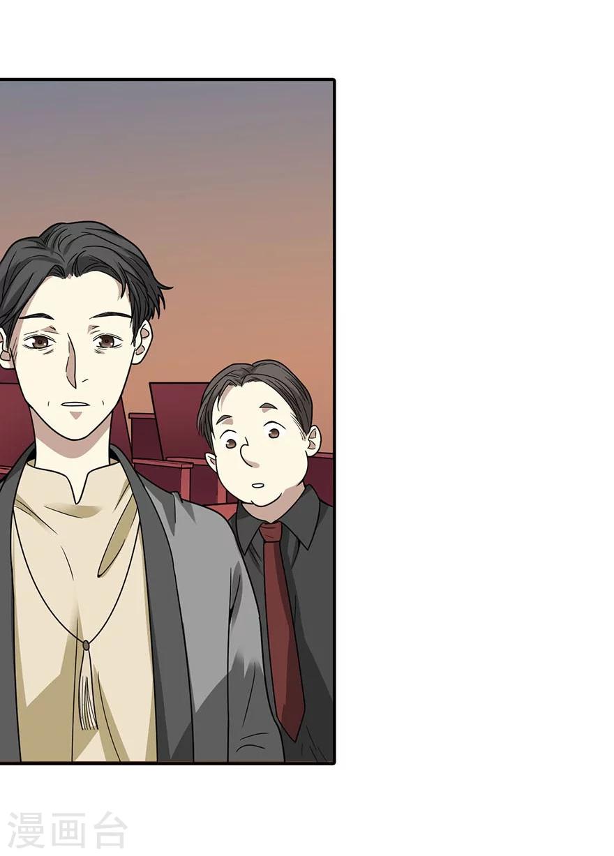 第15话 出现了！隐藏能力(1/2)-第17话