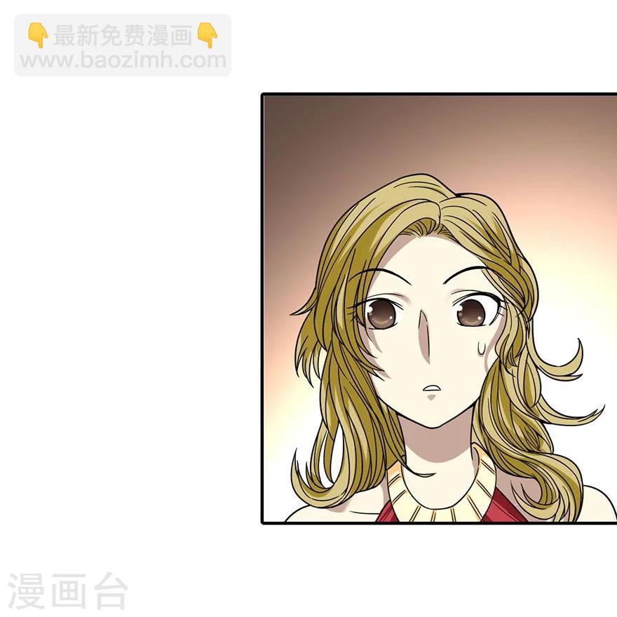第15话 出现了！隐藏能力(1/2)-第17话