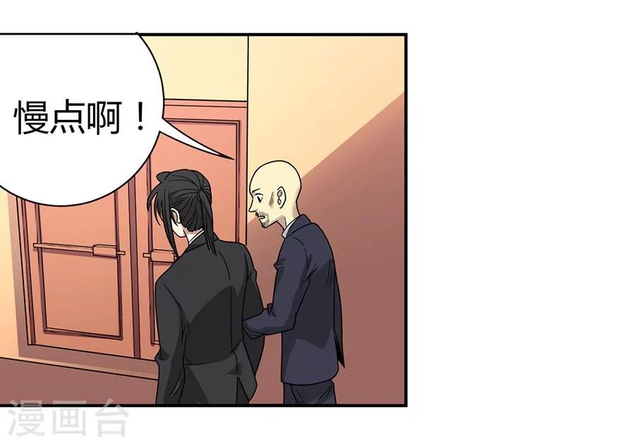 第15话 出现了！隐藏能力(1/2)-第17话