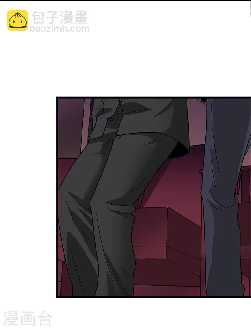 第15话 出现了！隐藏能力(1/2)-第17话