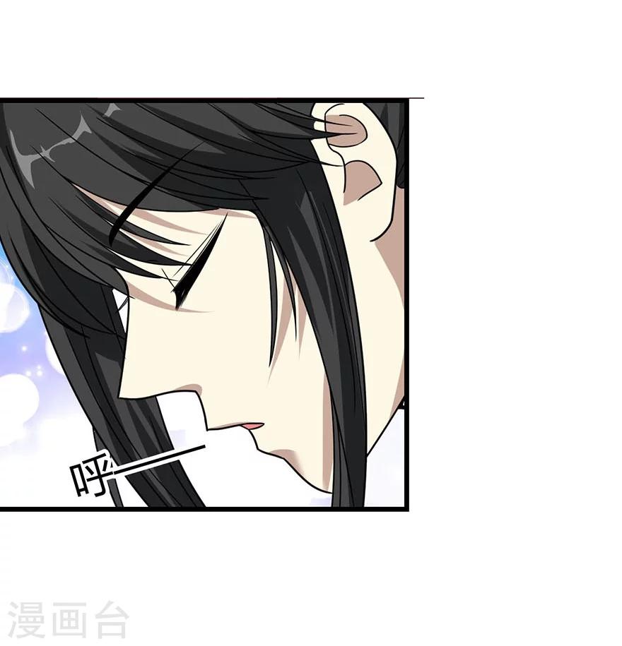 第15话 出现了！隐藏能力(1/2)-第17话